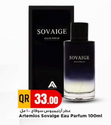 available at مرزا هايبرماركت in قطر - الخور