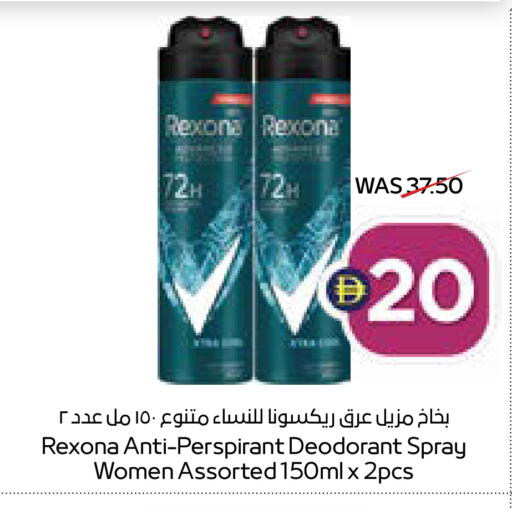 available at ADCOOP in UAE - Ras al Khaimah
