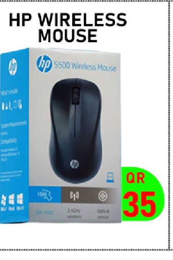 available at تك ديلس ترادينغ in قطر - الضعاين
