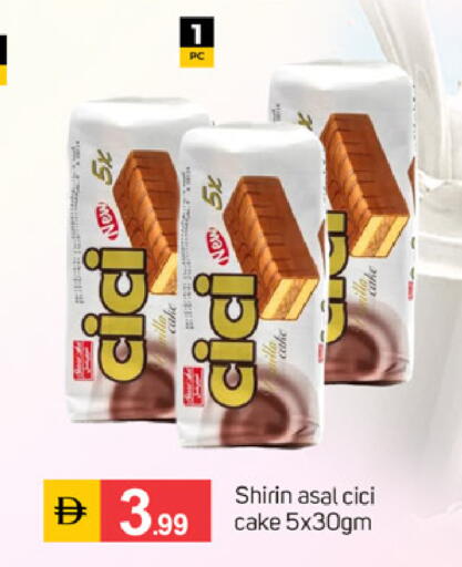available at TALAL MARKET in UAE - Dubai