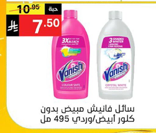 available at Noori Supermarket in KSA, Saudi Arabia, Saudi - Mecca
