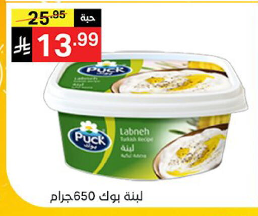 available at Noori Supermarket in KSA, Saudi Arabia, Saudi - Mecca
