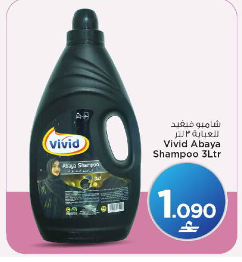 available at MARK & SAVE in Oman - Sohar