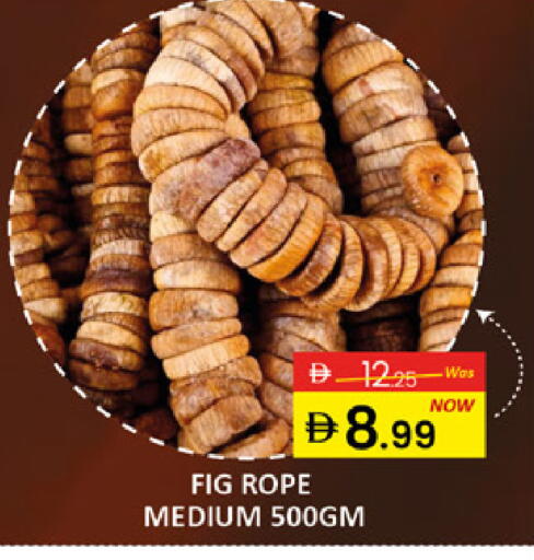 Fig Mango available at مانجو هايبرماركت in الإمارات العربية المتحدة , الامارات - دبي