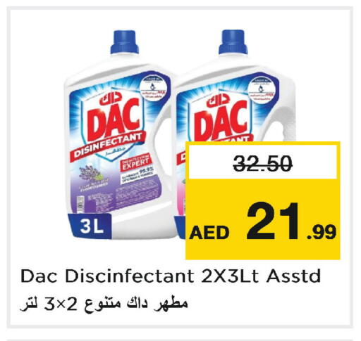 available at نستو هايبرماركت in الإمارات العربية المتحدة , الامارات - أبو ظبي