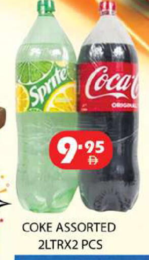 available at Zain Mart Supermarket in UAE - Ras al Khaimah
