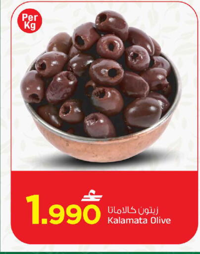 available at MARK & SAVE in Oman - Muscat