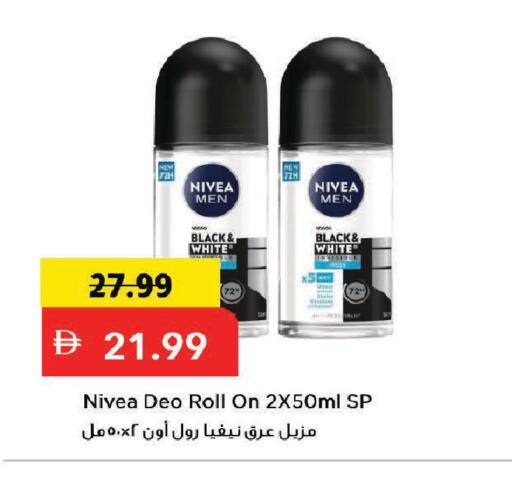 available at Mark & Save in UAE - Dubai