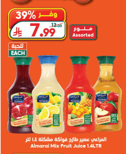 available at Dukan in KSA, Saudi Arabia, Saudi - Medina