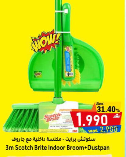 available at Al Muzn Shopping Center in Oman - Muscat