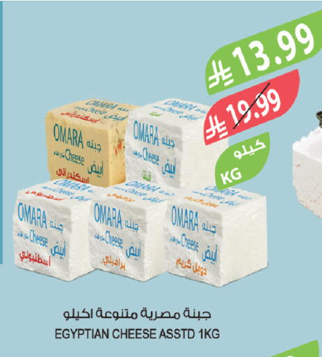 available at المزرعة in مملكة العربية السعودية, السعودية, سعودية - جدة