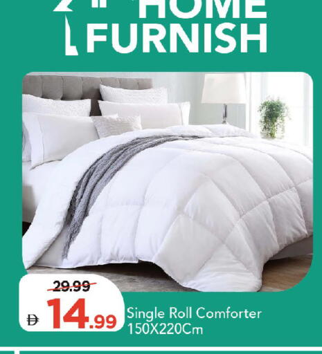 available at مارك & سيف in الإمارات العربية المتحدة , الامارات - أبو ظبي