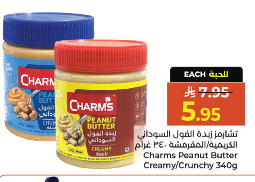 available at كبايان هايبرماركت in مملكة العربية السعودية, السعودية, سعودية - جدة