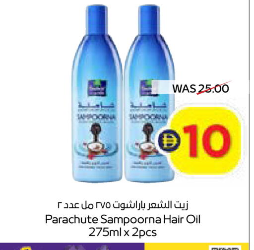 available at ADCOOP in UAE - Abu Dhabi