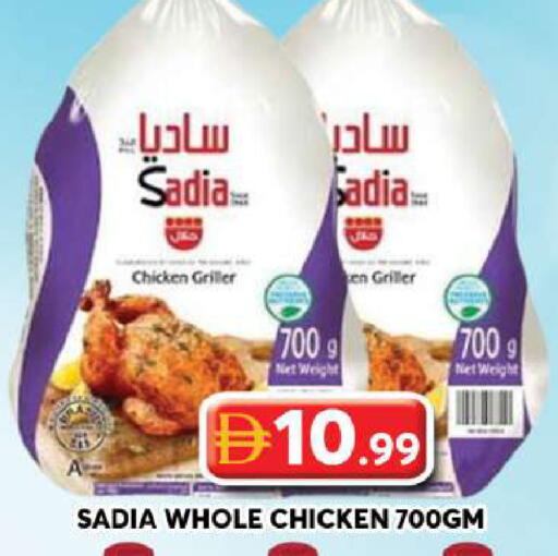 available at Grand Hyper Market in UAE - Dubai