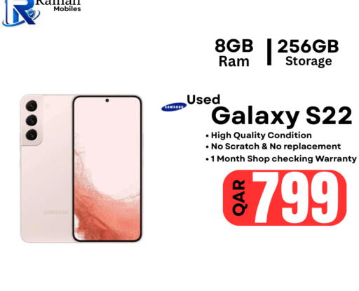 available at Al Raihan Mobile in Qatar - Al Wakra