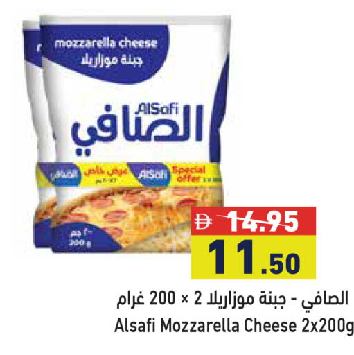 available at أسواق رامز in الإمارات العربية المتحدة , الامارات - رَأْس ٱلْخَيْمَة