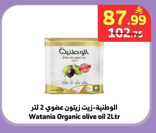 available at الراية in مملكة العربية السعودية, السعودية, سعودية - جدة