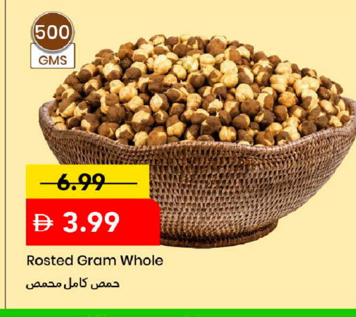 available at مارك & سيف in الإمارات العربية المتحدة , الامارات - دبي