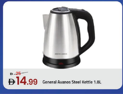 available at Mark & Save in UAE - Dubai