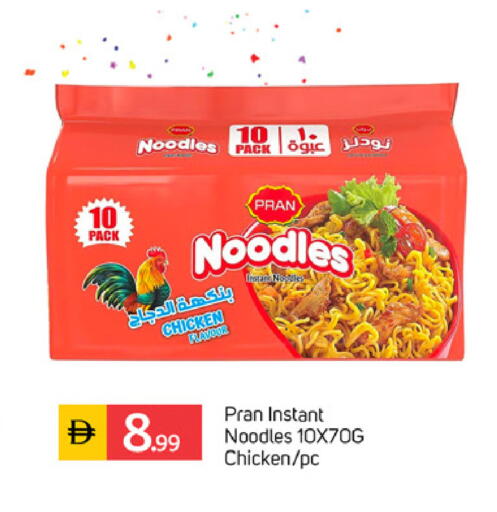 available at TALAL MARKET in UAE - Dubai