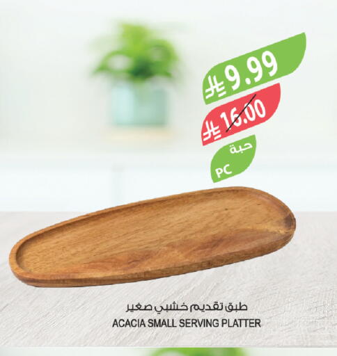 available at Farm  in KSA, Saudi Arabia, Saudi - Al Khobar