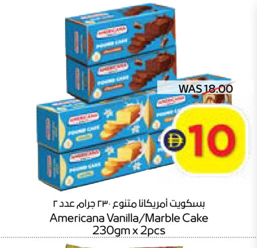 Vanilla available at ADCOOP in UAE - Ras al Khaimah