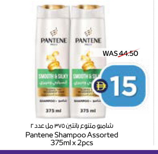 available at ADCOOP in UAE - Ras al Khaimah