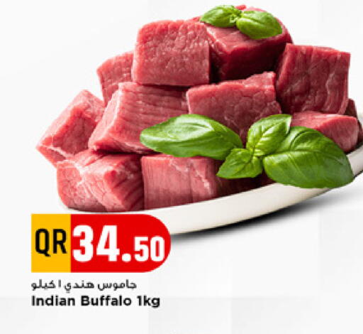 available at مرزا هايبرماركت in قطر - أم صلال