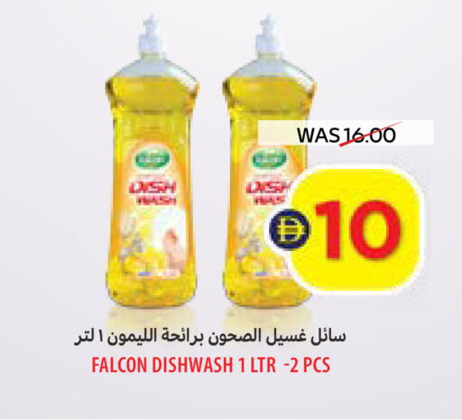 available at أدكووب in الإمارات العربية المتحدة , الامارات - رَأْس ٱلْخَيْمَة