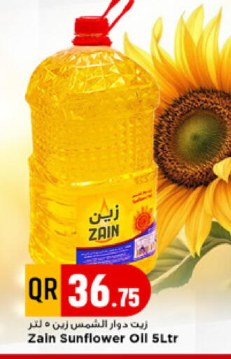 available at مرزا هايبرماركت in قطر - الدوحة