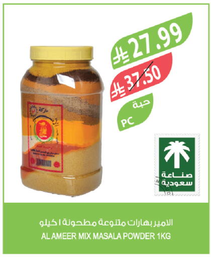 available at Farm  in KSA, Saudi Arabia, Saudi - Jeddah