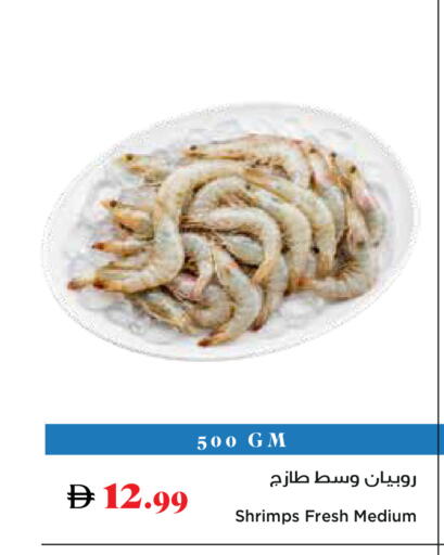 available at Trolleys Supermarket in UAE - Dubai