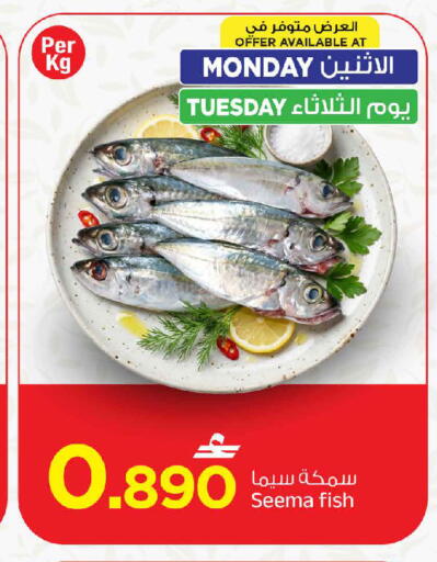 available at مارك & سايف in عُمان - مسقط‎