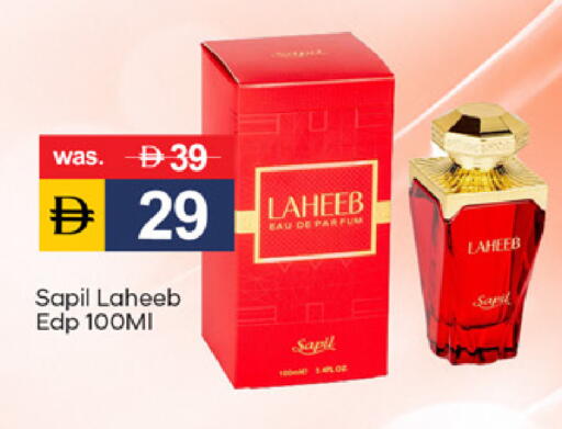 available at TALAL MARKET in UAE - Dubai