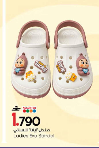 available at مارك & سايف in عُمان - مسقط‎