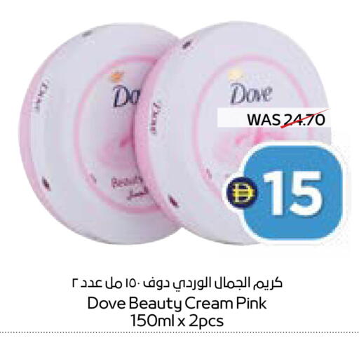 available at أدكووب in الإمارات العربية المتحدة , الامارات - رَأْس ٱلْخَيْمَة