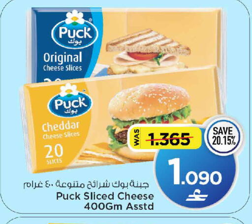 available at مارك & سايف in عُمان - صُحار‎
