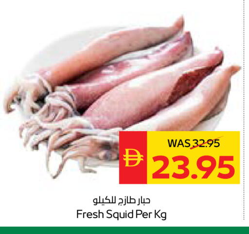 available at سبار هايبرماركت in الإمارات العربية المتحدة , الامارات - دبي