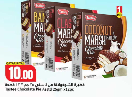 Banana Coconut available at Dana Hypermarket in Qatar - Al Wakra