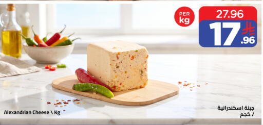 available at Wahj Mart in KSA, Saudi Arabia, Saudi - Jeddah