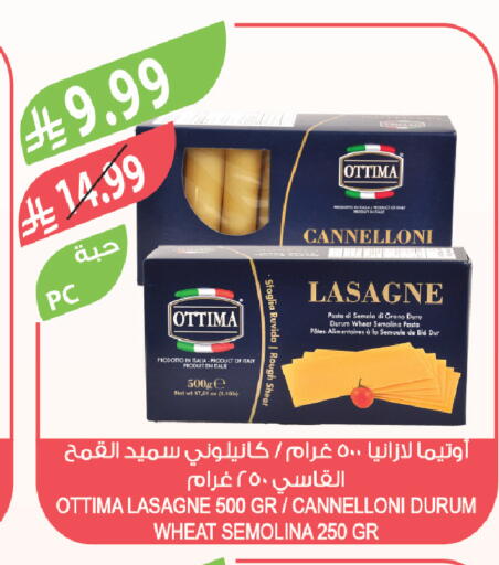 available at المزرعة in مملكة العربية السعودية, السعودية, سعودية - جدة