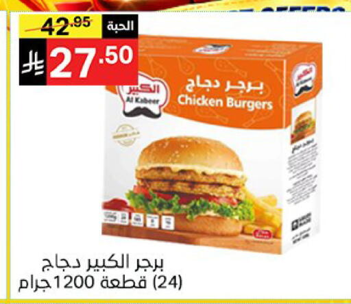 available at Noori Supermarket in KSA, Saudi Arabia, Saudi - Mecca