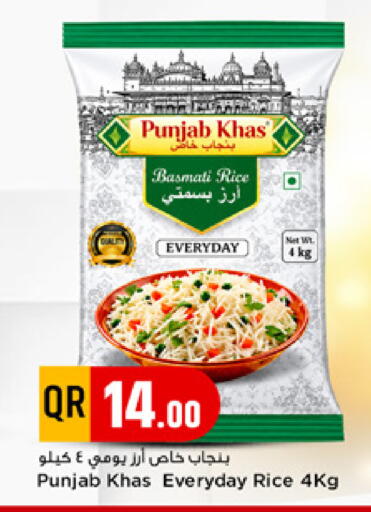 available at مرزا هايبرماركت in قطر - الدوحة