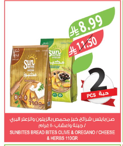 Oregano available at Farm  in KSA, Saudi Arabia, Saudi - Jeddah