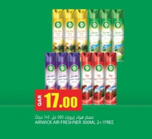 available at جراند هايبرماركت in قطر - الضعاين