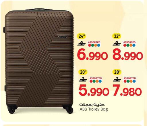 available at MARK & SAVE in Oman - Muscat