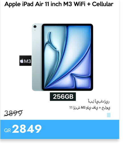 Apple available at آي كونكت in قطر - الشمال