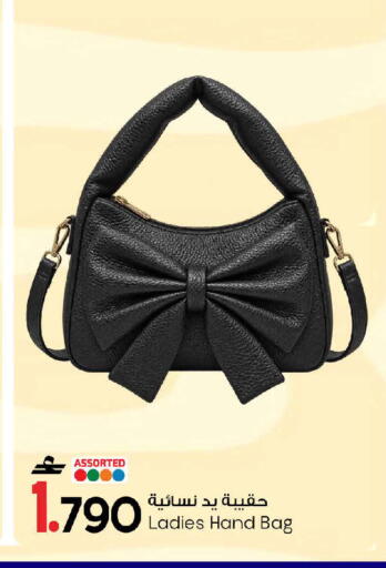 available at MARK & SAVE in Oman - Muscat
