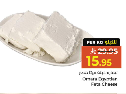 available at Kabayan Hypermarket in KSA, Saudi Arabia, Saudi - Jeddah